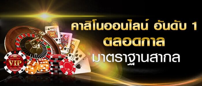 zata888 casinoonline