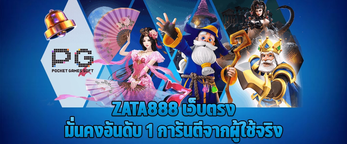 ZATA888 The 1 Reliable Online Casino Platform, Trusted by Thousands of Real Users